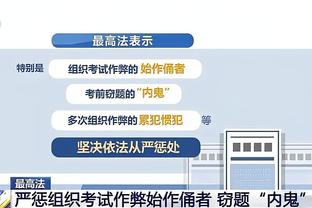 波波：这支马刺球风非常无私 我们就是投篮不稳定